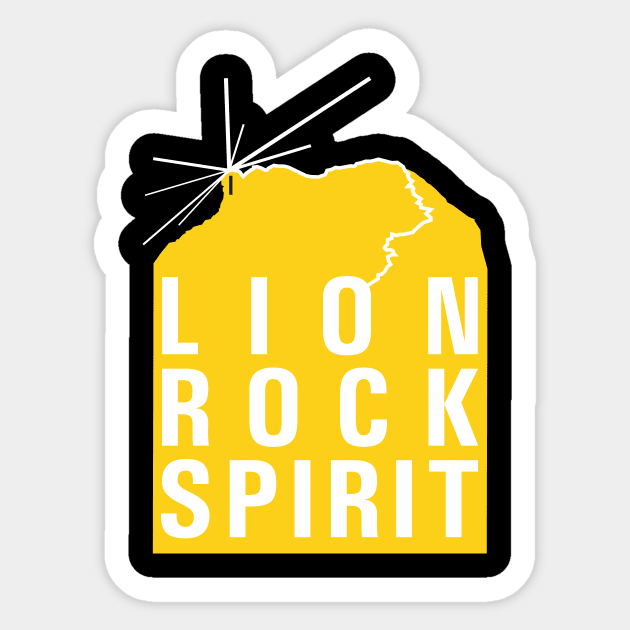 Lion Rock Spirit -- 2019 Hong Kong Protest Sticker by EverythingHK